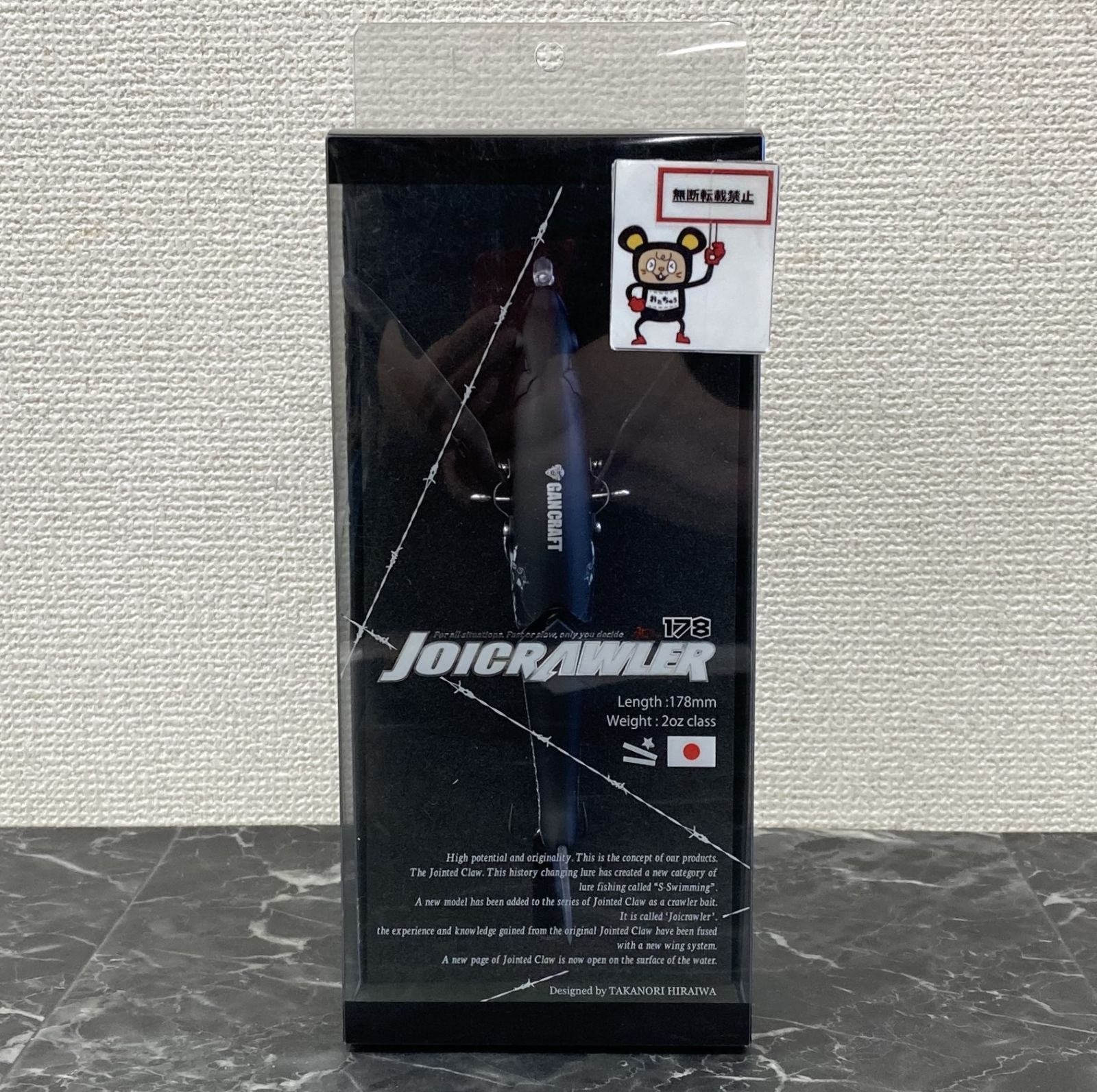 65. GAN CRAFT ガンクラフト JOICRAWLER ジョイクローラー 178