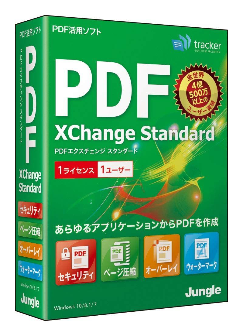 PDF-XChange Standard