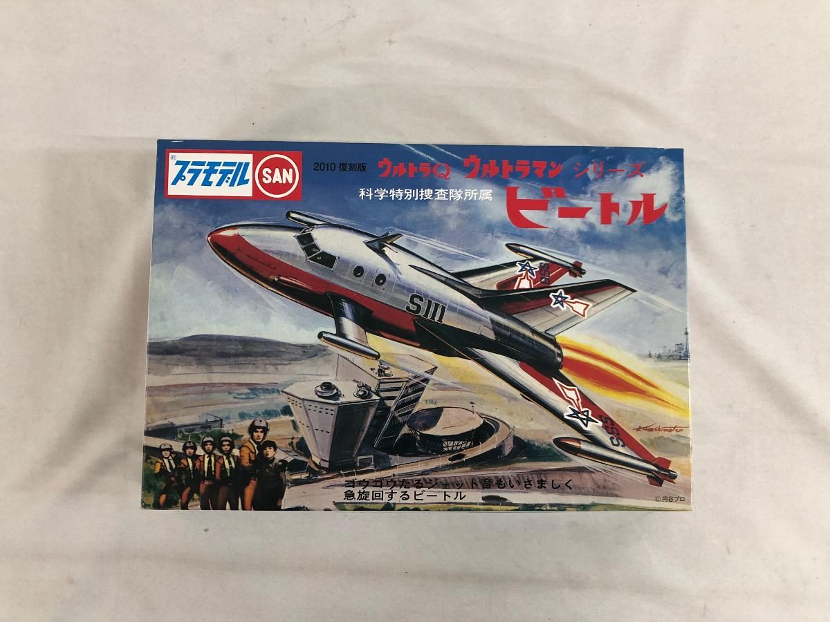 【未開封】科学特別捜査隊所属 ビートル 2010復刻版 「ウルトラマン」 ウルトラQ 未開封】科学特別捜査隊所属 ビートル 2010復刻版