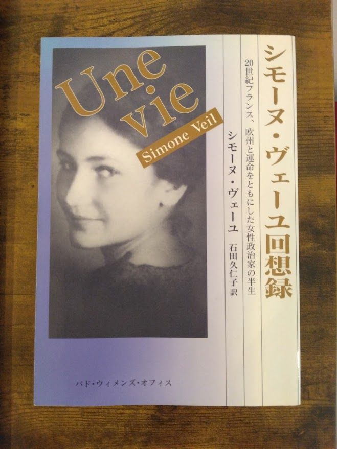 パフォ-マンス研究: 演劇と文化人類学の出会うところ 人文書院