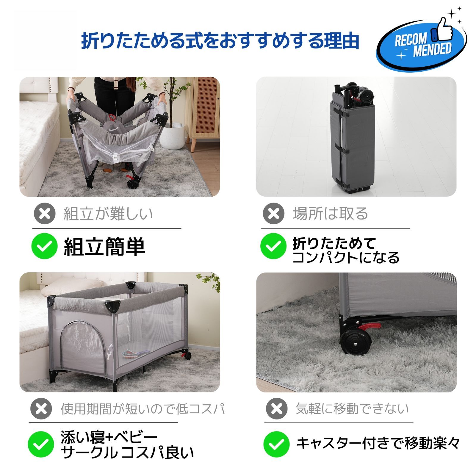 キャスター付き