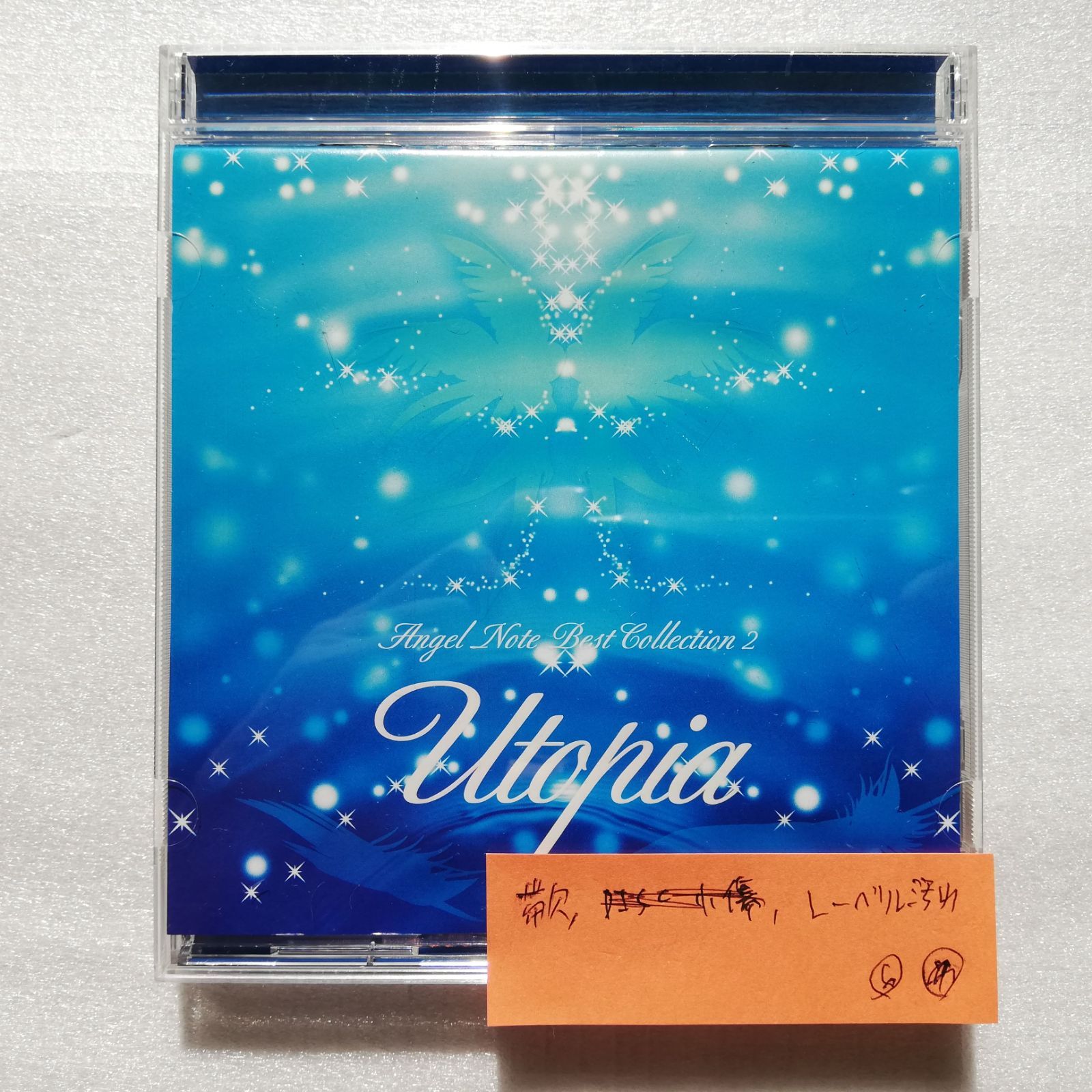 Utopia Angel Note Best Collection 2 [自