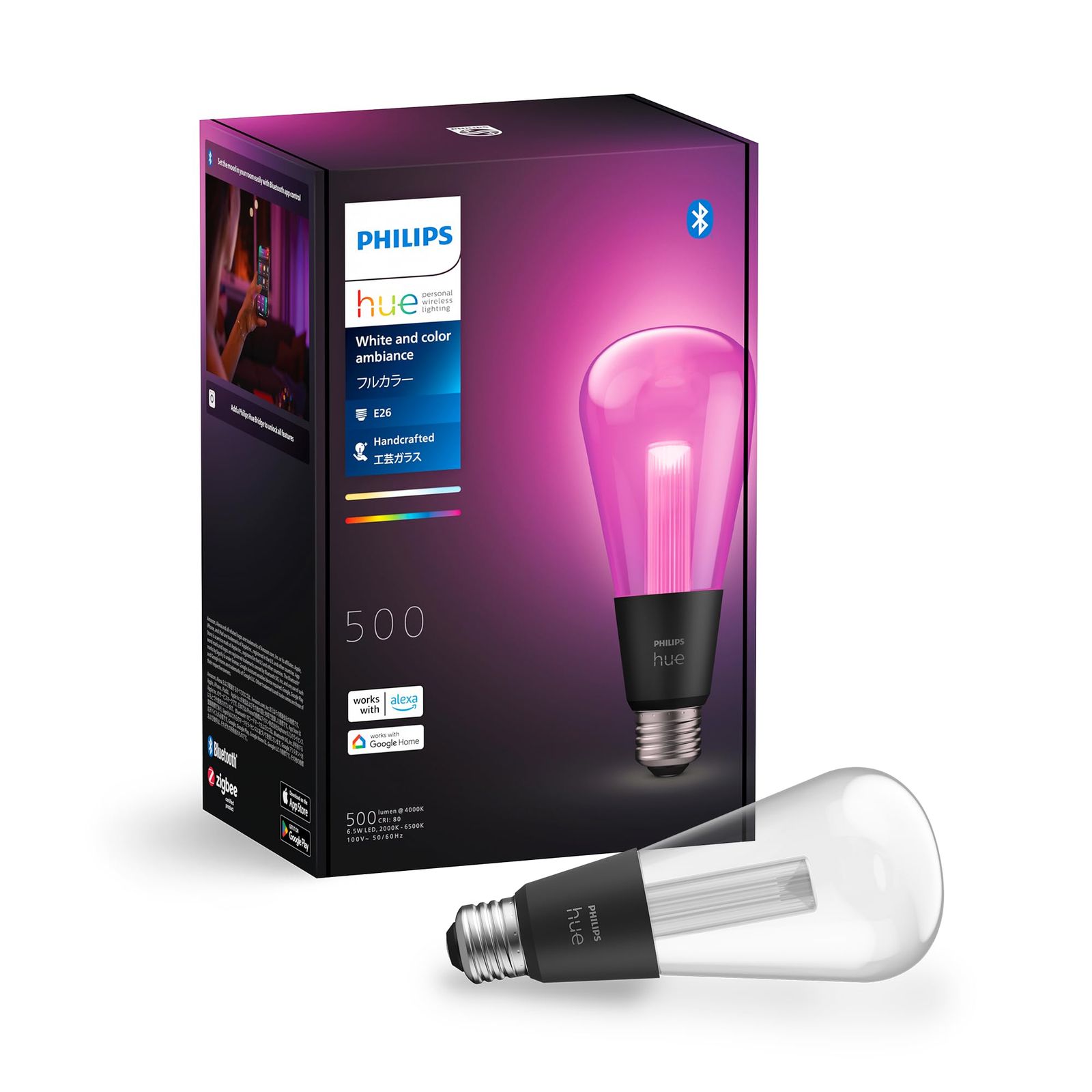 フィリップスヒュー Philips Hue スマート電球 E26 ライトガイド ST72 - スマート照明 Alexa対応 マルチカラー 1600万色 電球色 昼白色 調光 調色 スマートホーム 間接照明 LED スマートライト 音声操作 アプリ操作