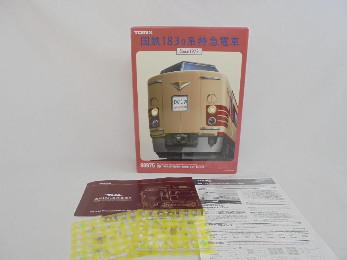 中古品 ホビー TOMIX Nゲージ 98975 国鉄 183 0系 特急電車 登場