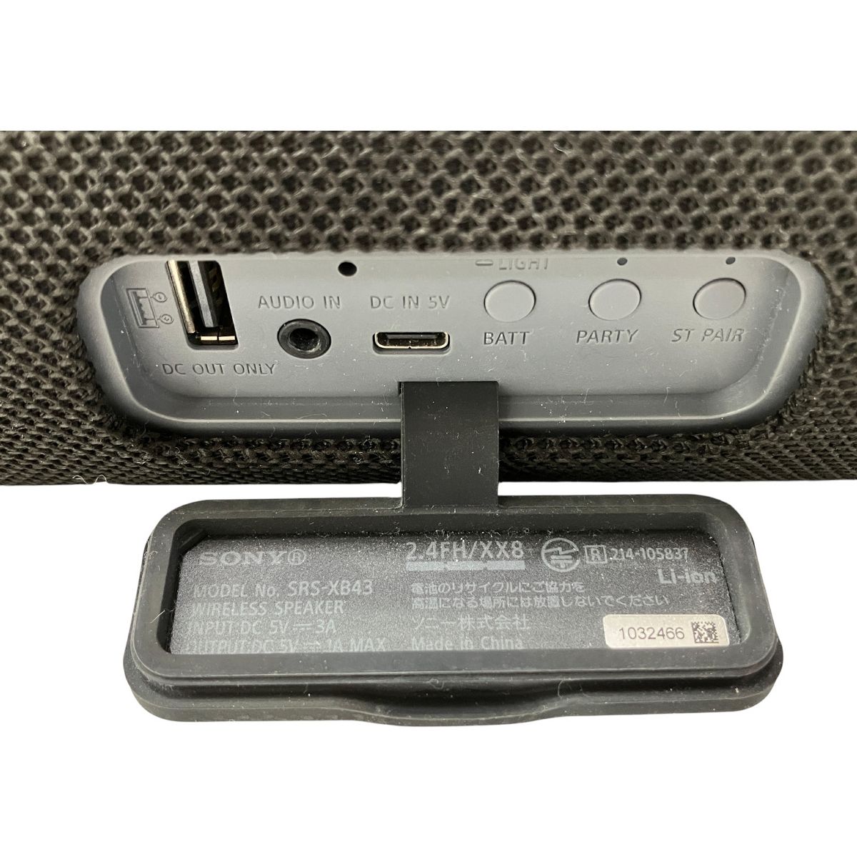 スピーカー Bluetooth