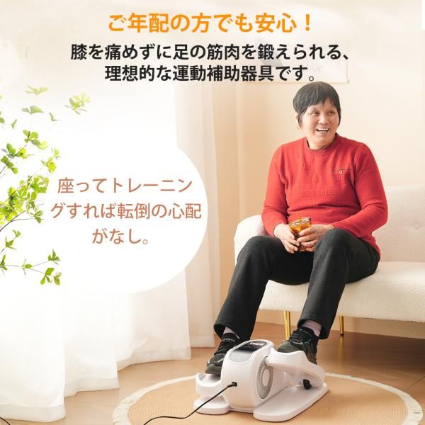 電動クロストレーナー