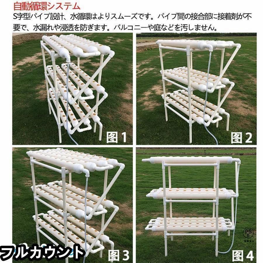 プランター 108穴