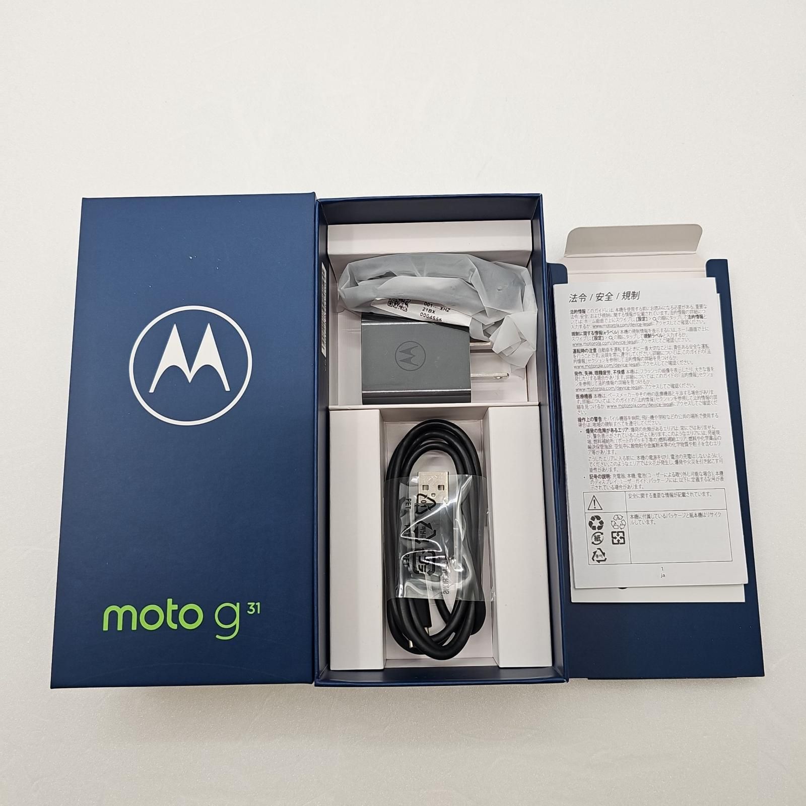 【全額返金保証】【最速発送】Motorola moto g31 128GB ミネラルグレイ 美品 動作確認済