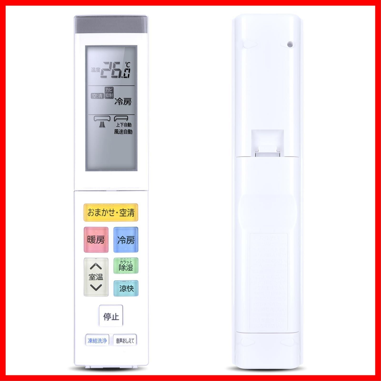 新着商品 エアコンリモコン RAR-AZ5 RASJT40N2E3-003 for Hitachi 日立エアコンリモコン交換用 日立リモコンエアコンリモコン適用機種RAS-JT40N2E3 RAS-JT56N2E3 RAS-JT63N2E3 RAS-JT