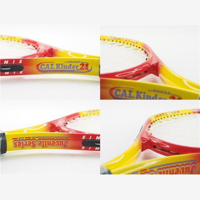中古 テニスラケット カルフレックス カル キンダー 21【キッズ