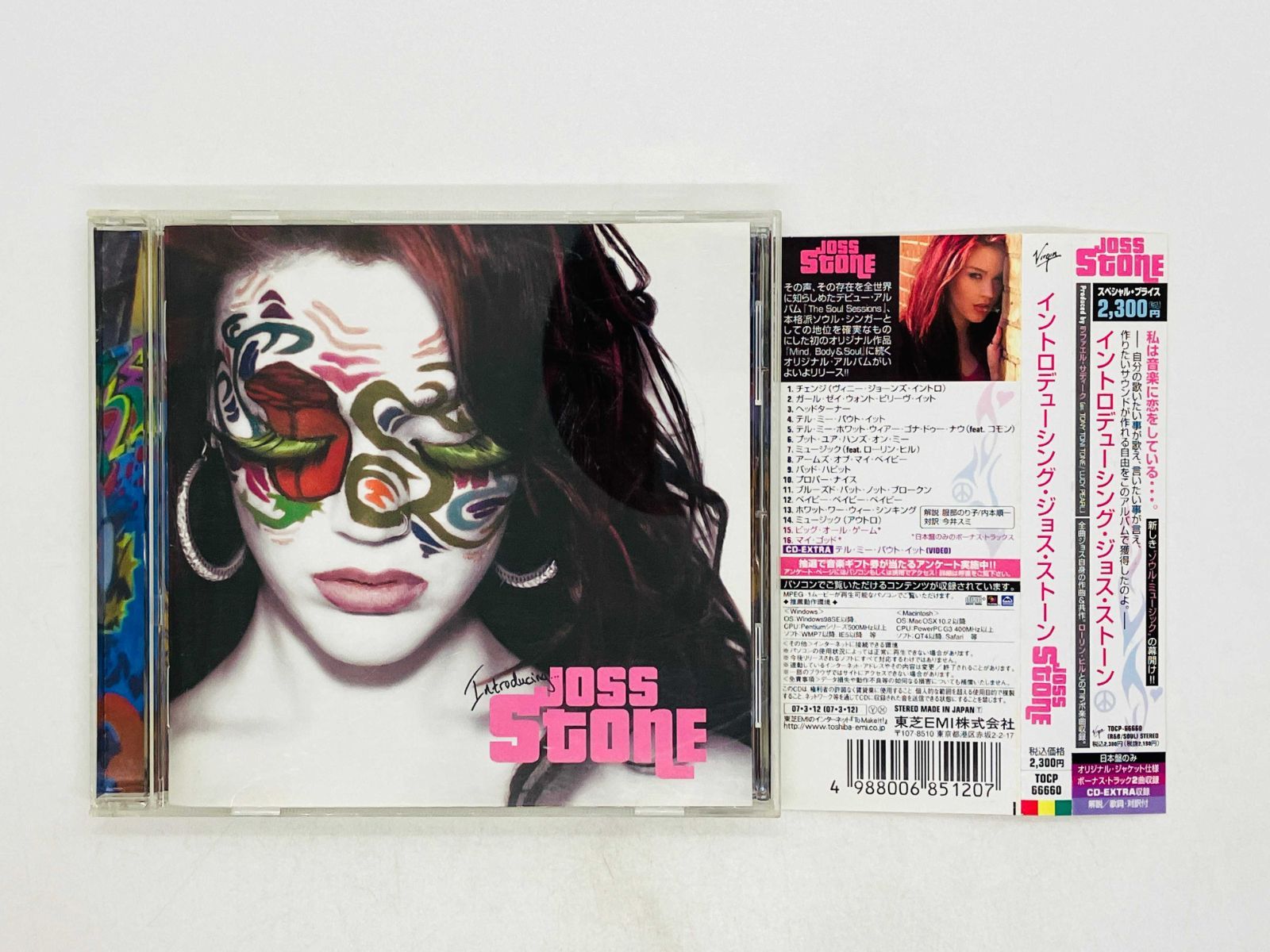 CD JOSS STONE / Introducing / ジョス・ストーン / イントロ