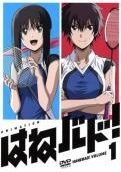 【中古】 はねバド！ (6巻セット) [レンタル落ち] [DVD] Amazon.co.jp: 僕は友達が少ない NEXT [レンタル落ち] 全6巻