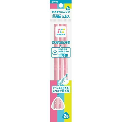 まとめ サクラクレパス 鉛筆 かきかたえんぴつ 3本パック 2B ピンク Gｴﾝﾋﾟﾂ2B-3P 20 ×50セット