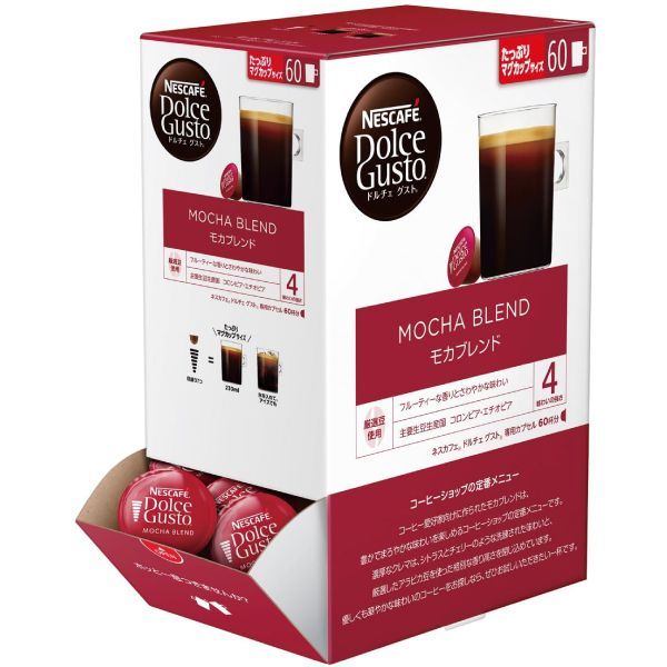 【賞味期限2024年10月末】ドルチェグスト カプセル モカブレンド MOCHA BLEND 訳あり アウトレット 60P 60杯分 味わいの強さ 4 NESCAFE カプセルコーヒー 珈琲 モカブレンド(60P)