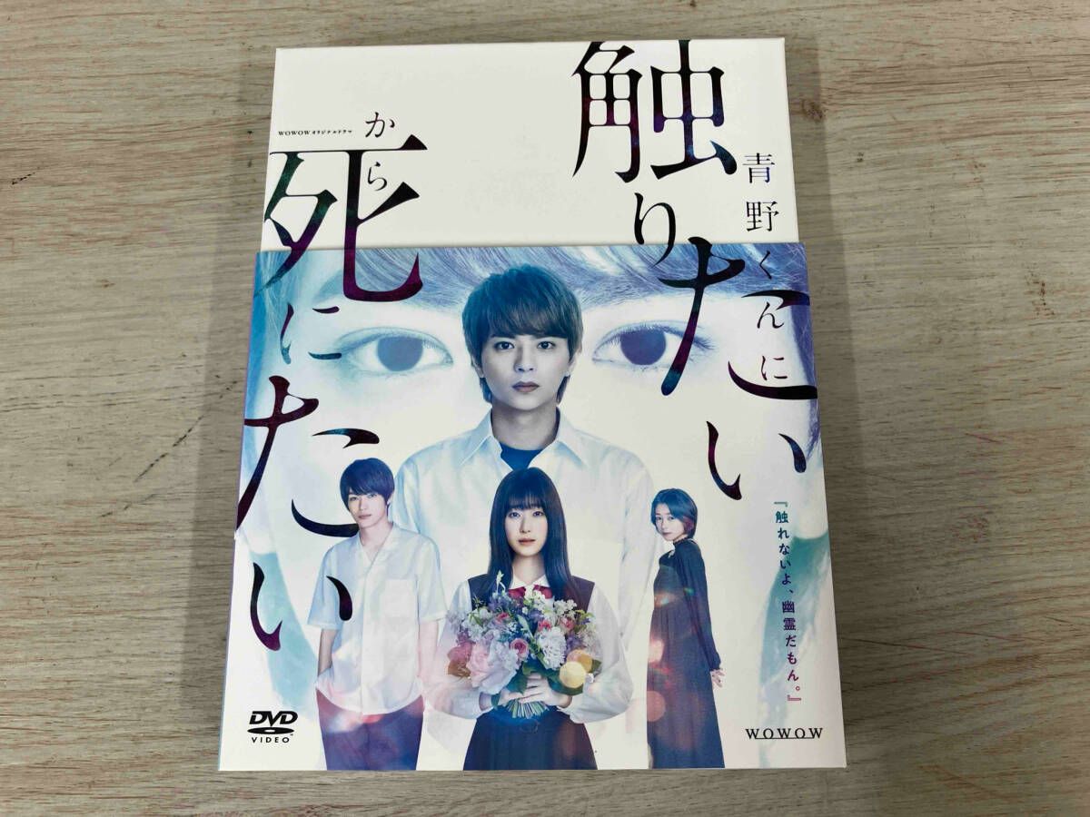 中古】【非常に良い】Endeavour(新米刑事モース)The Collection