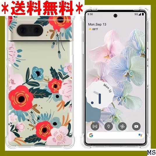 ◇ Pixel7 専用 ケース 軽量 薄型 クリア ケース 花柄 赤い花 178