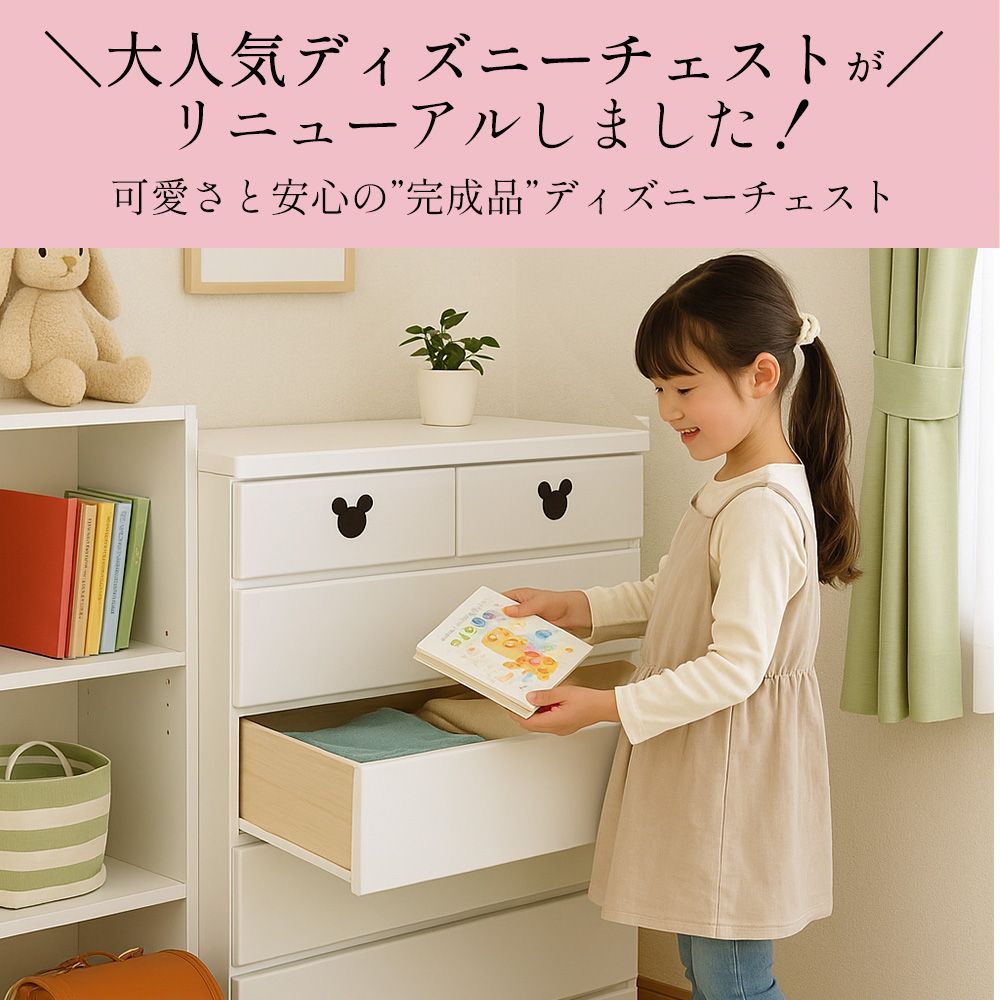 ホワイト 木製収納
