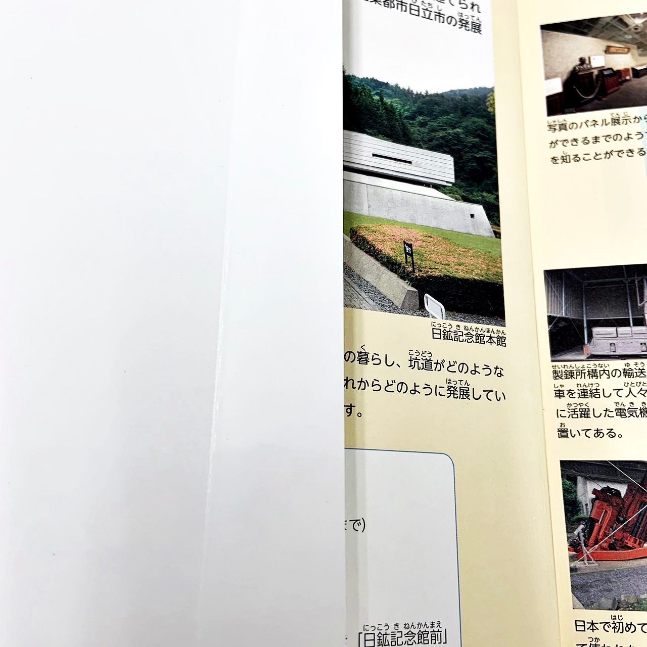 【レア 希少】学研まんがでよくわかるシリーズ　全15冊セット 学研 15冊セット】まんがでよくわかるシリーズ・非売品・ひみつシリーズ