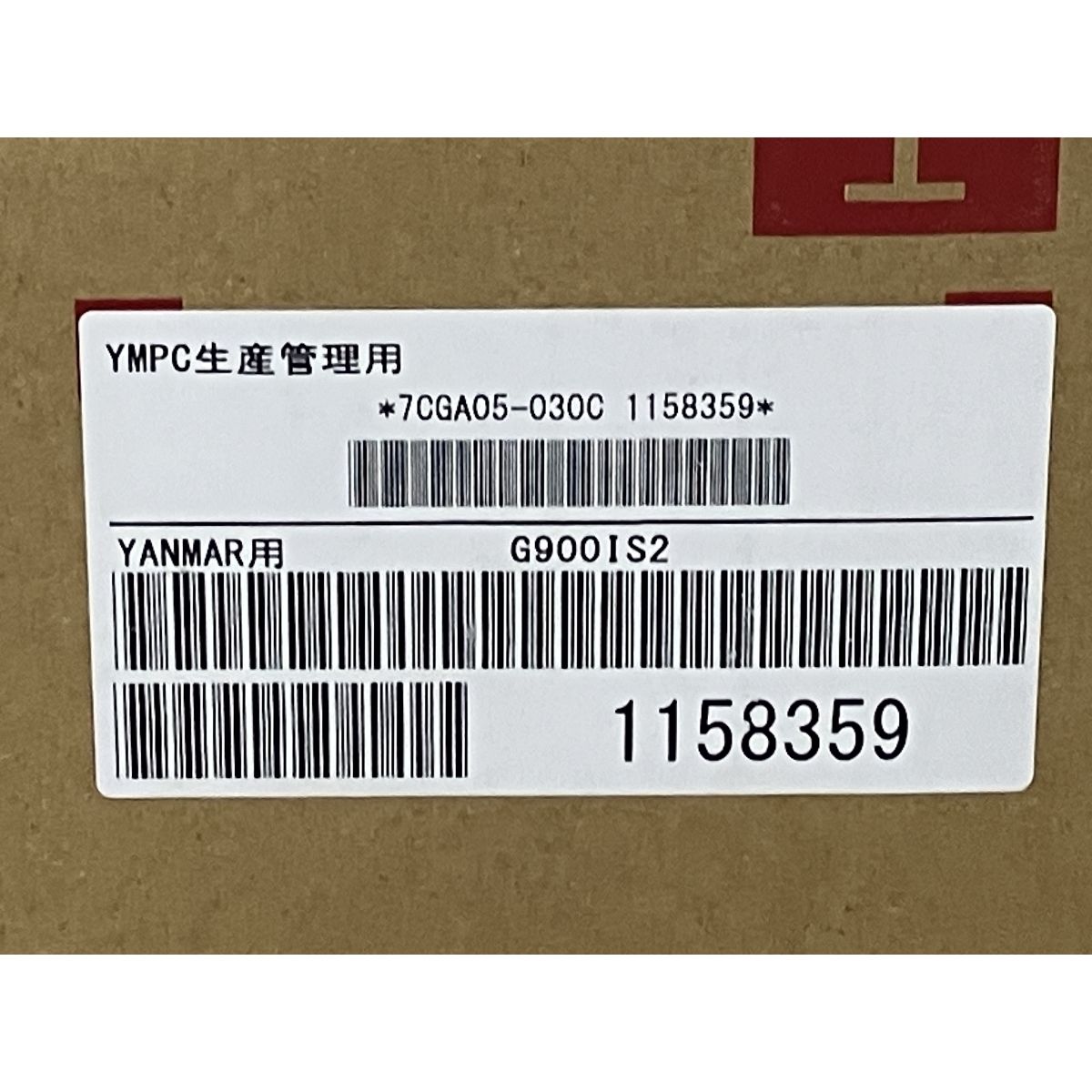 YANMAR G900iS2 ヤンマー インバータータイプ発電機 M10512019