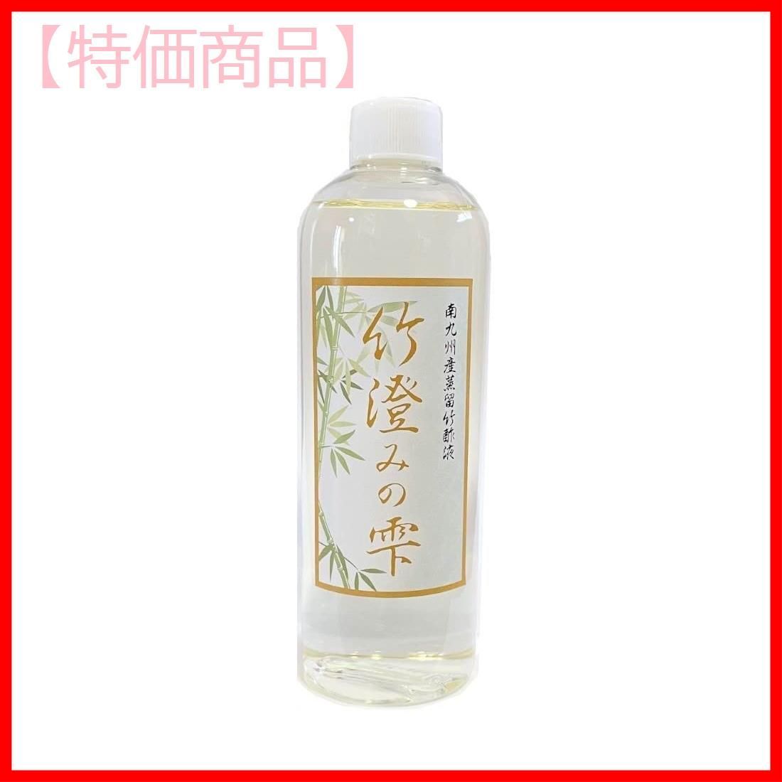 特価商品 蒸留竹酢液 木酢液 南九州産 400ml 2回蒸留 メルカリshops