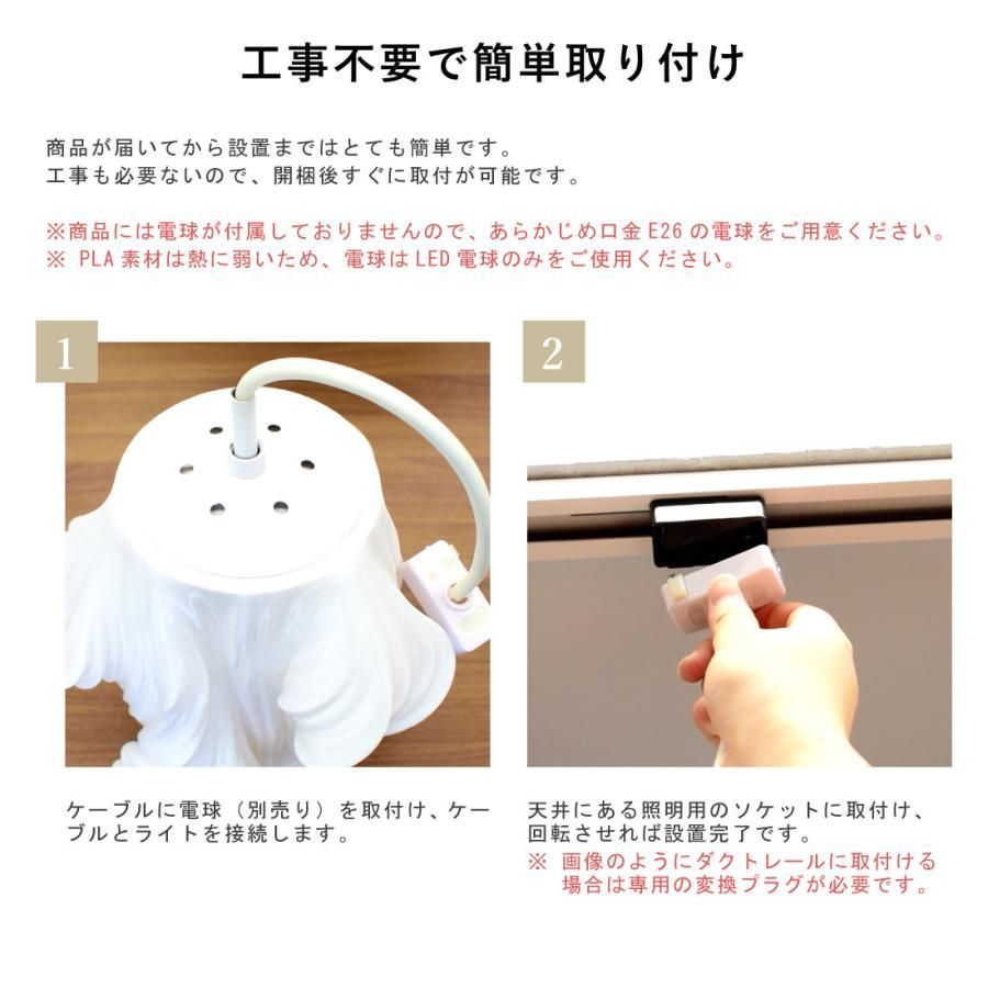 匠の誠品 LEDペンダントライト ケーブル長さ：1m/30cm ケーブル