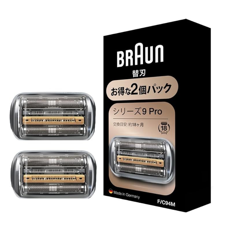 .co.jp ブラウン 替刃2個入り パック シリーズ9 シェーバー 本来の性能を 発揮 全てのシリーズ9に対応 1.5年分 0