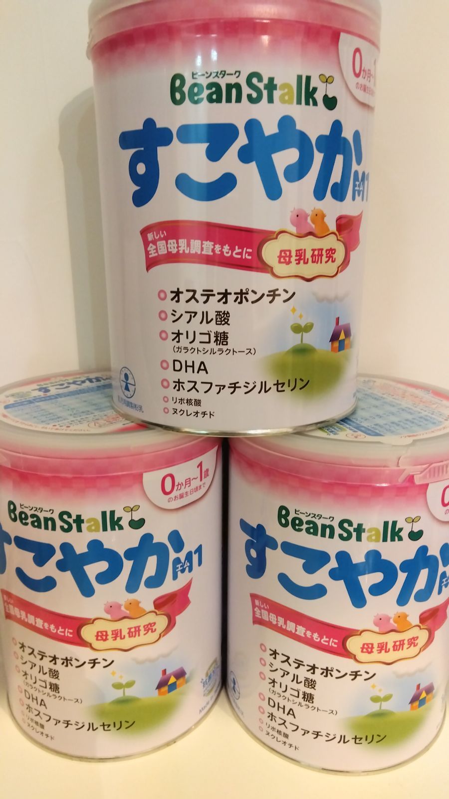 ビーンスターク すこやかM1 800g 3缶 すこやか ミルク 新品800g 3缶