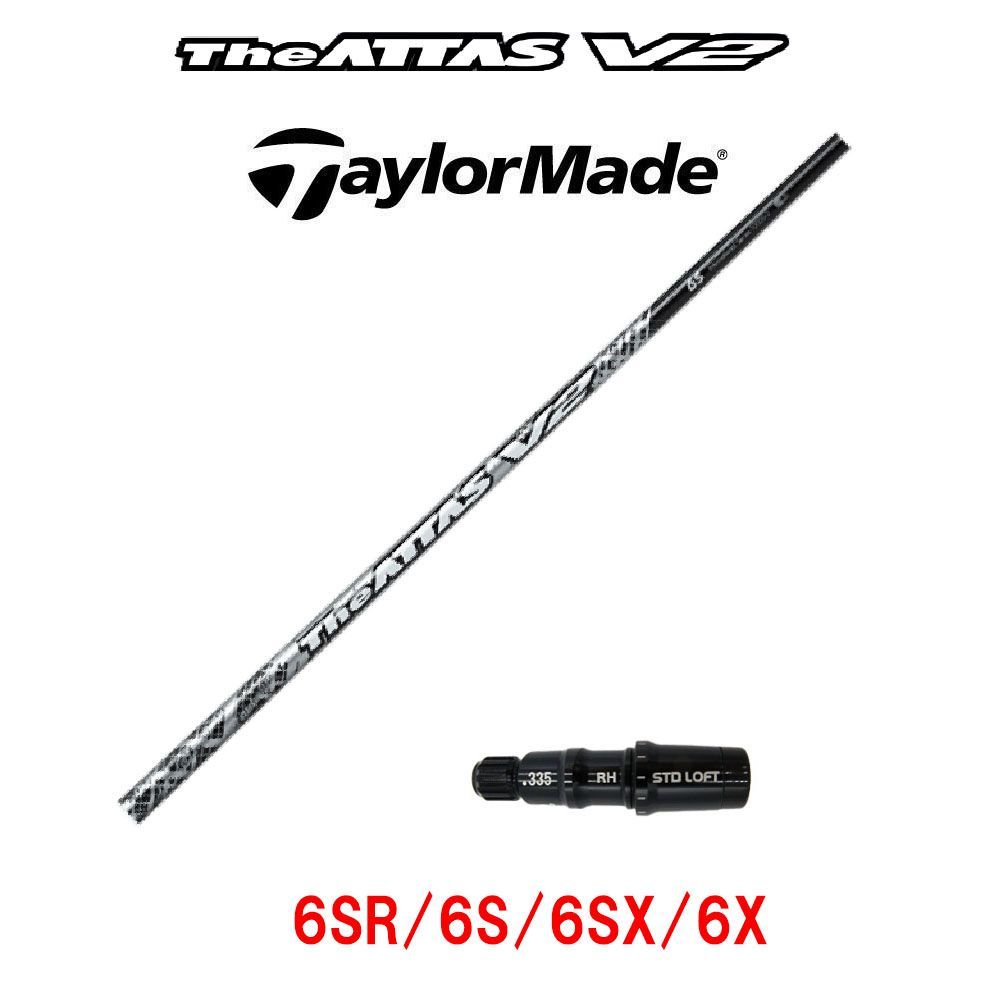 UST Mamiya The ATTAS V2 6SR テーラーメイド - その他