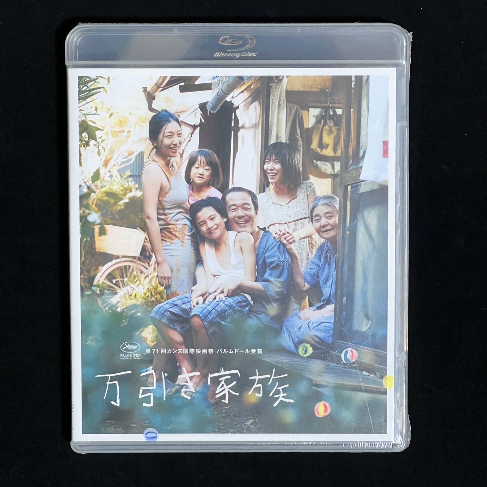 万引き家族 通常版B 特典なし Blu-ray ブルーレイ - メルカリ