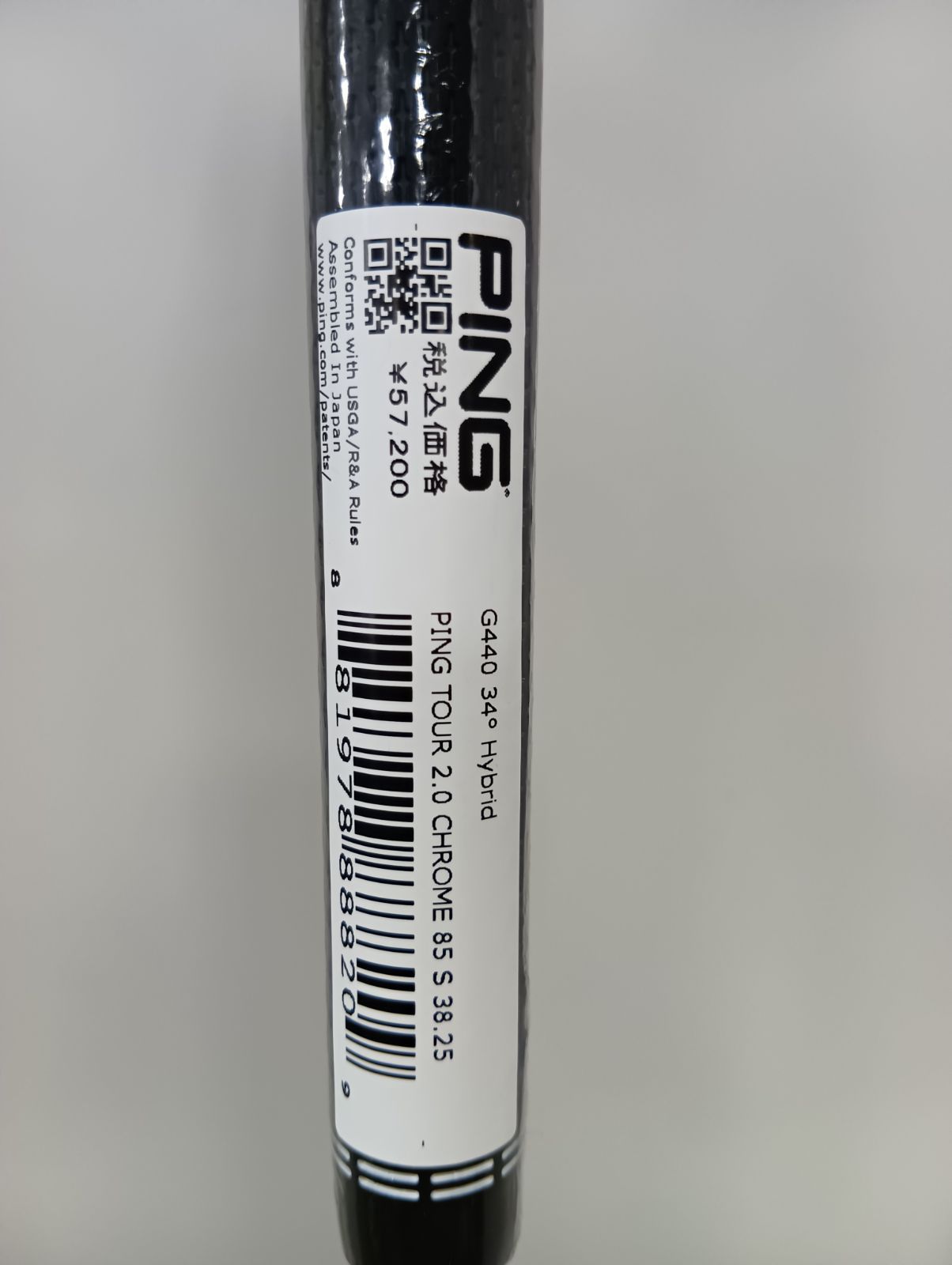 Ut【新品未使用品】ピン PING G440 7H ﾛﾌﾄ 34° PING TOUR 2.0 CHROME