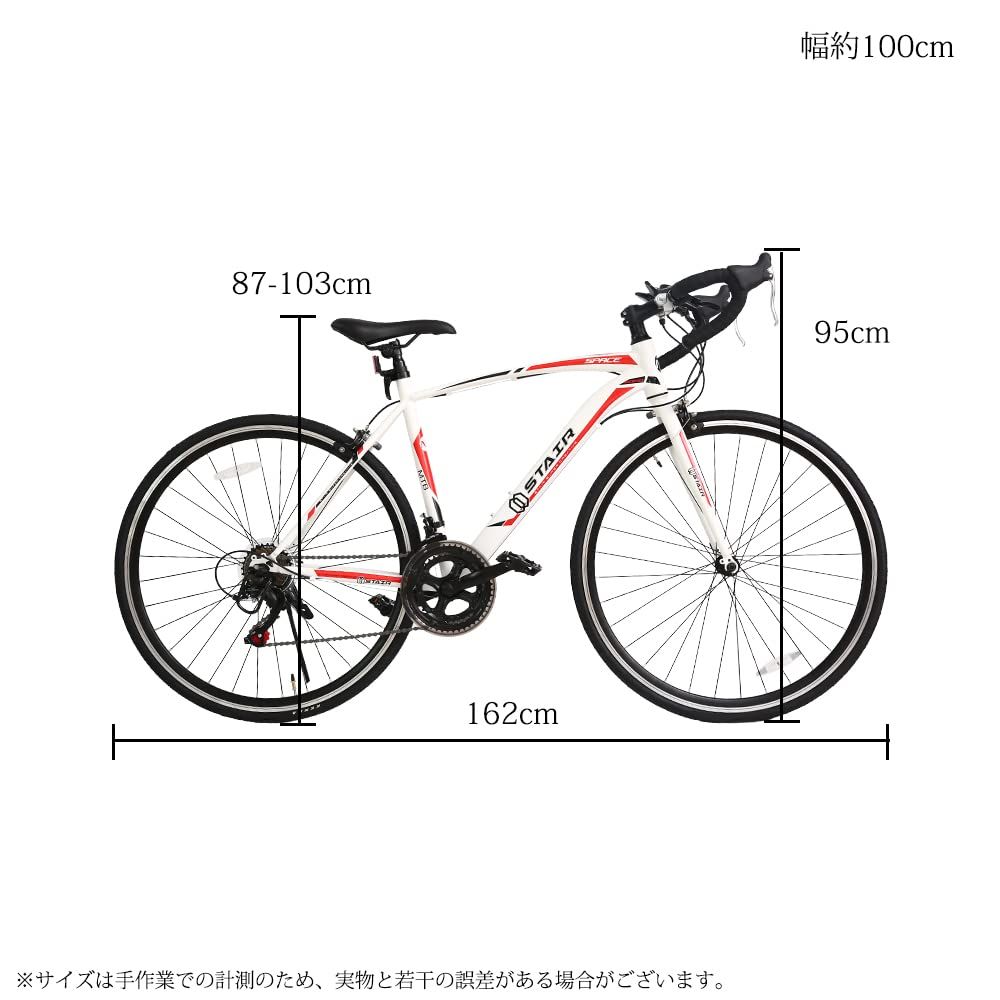 ワイヤ錠 ライトの 通学 通勤 超軽量高炭素鋼フレーム 2WAYブレーキシステム搭載 ドロップハンドル シマノ14段変速 700C 自転車 ロードバイク