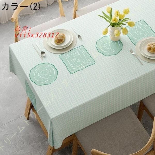 テーブルクロス ビニール 北欧 テーブルカバー PVC製 長方形テーブル