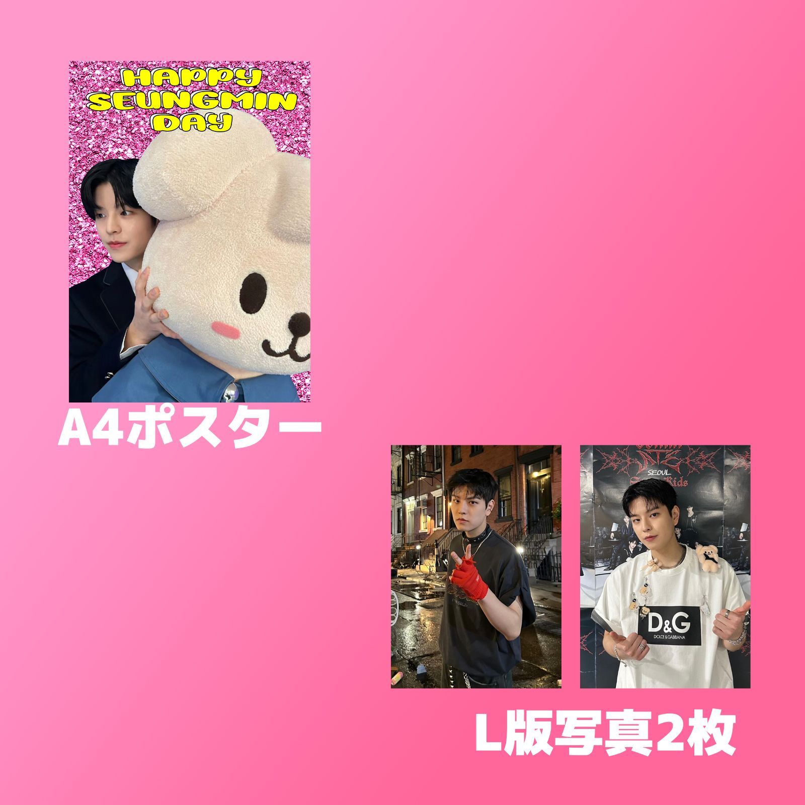 StrayKids スンミン 2024 センイルセット クレカ風PVCカード - メルカリ
