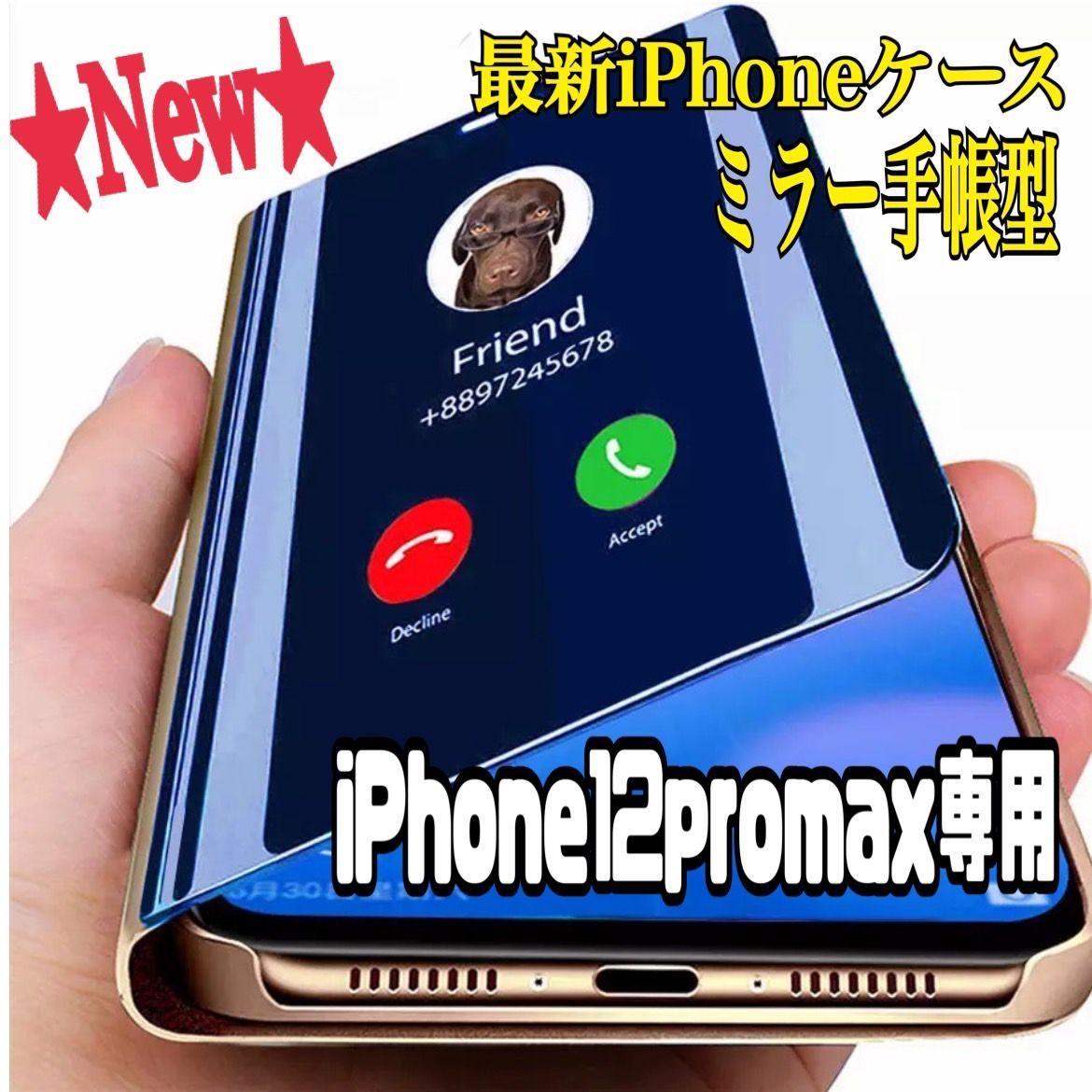 iphone12promax専用ページ☆ミラー 手帳型 シンプル 軽量 スマホ ...