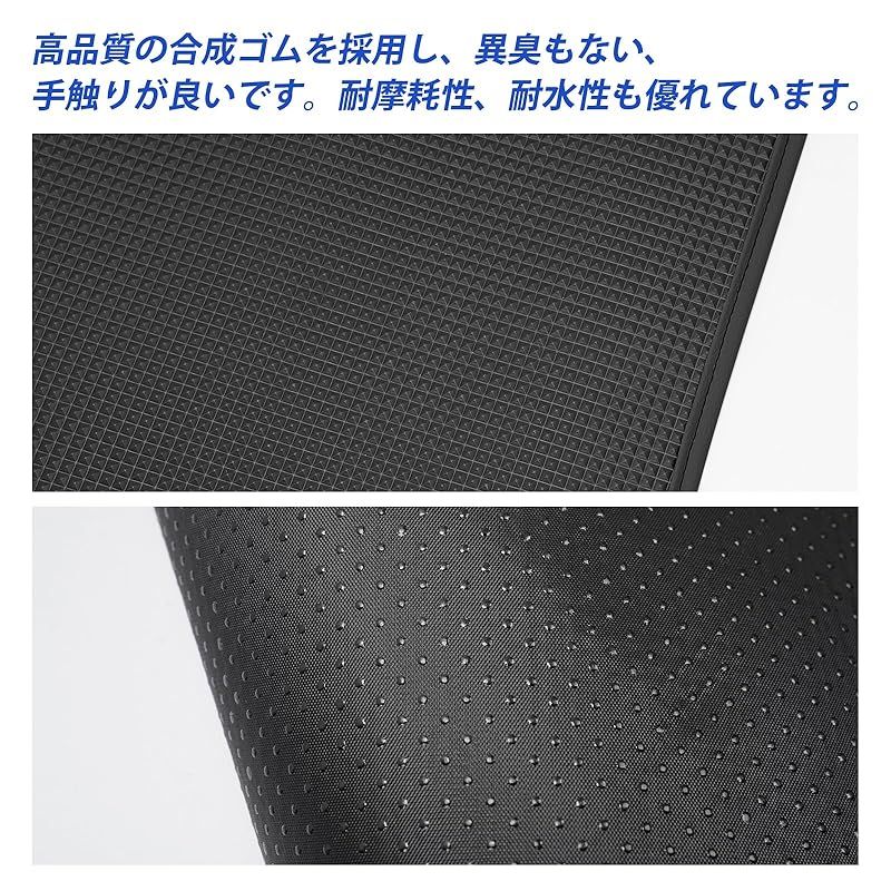 マット 荷台