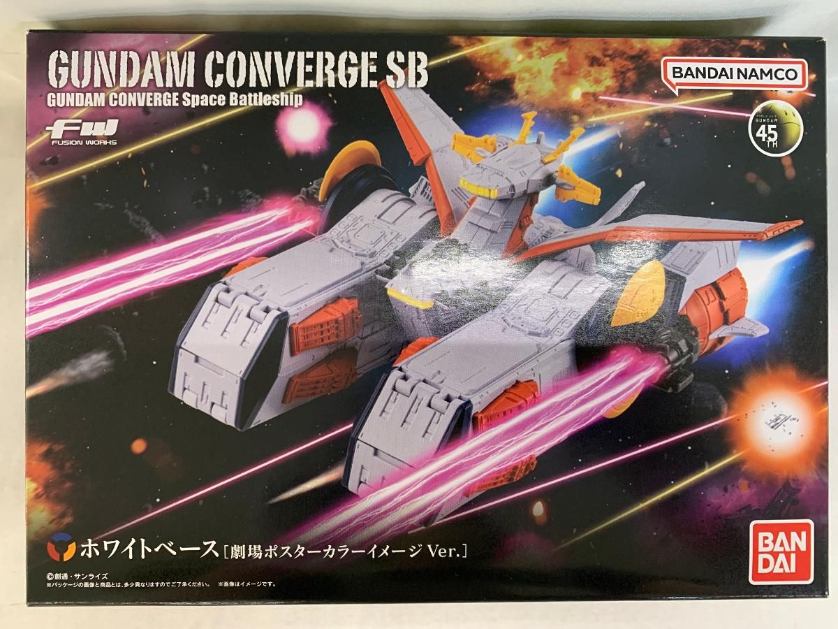 FW GUNDAM CONVERGE SB ホワイトベース 劇場ポスターカラー FW GUNDAM CONVERGE SB ホワイトベース（劇場ポスターカラー