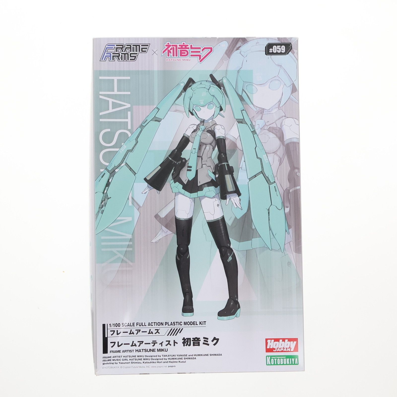 コトブキヤショップ限定特典付属 フレームアームズ 1/100 フレーム