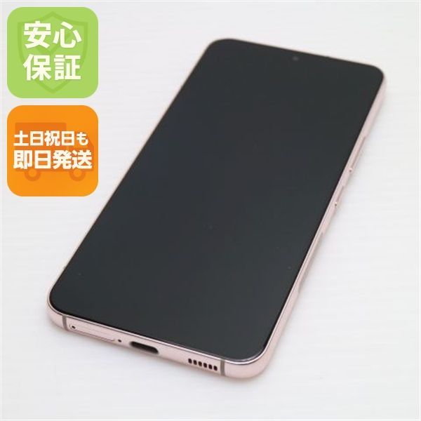 新品同様 Galaxy S22 SC-51C ピンクゴールド スマホ 白ロム 土日