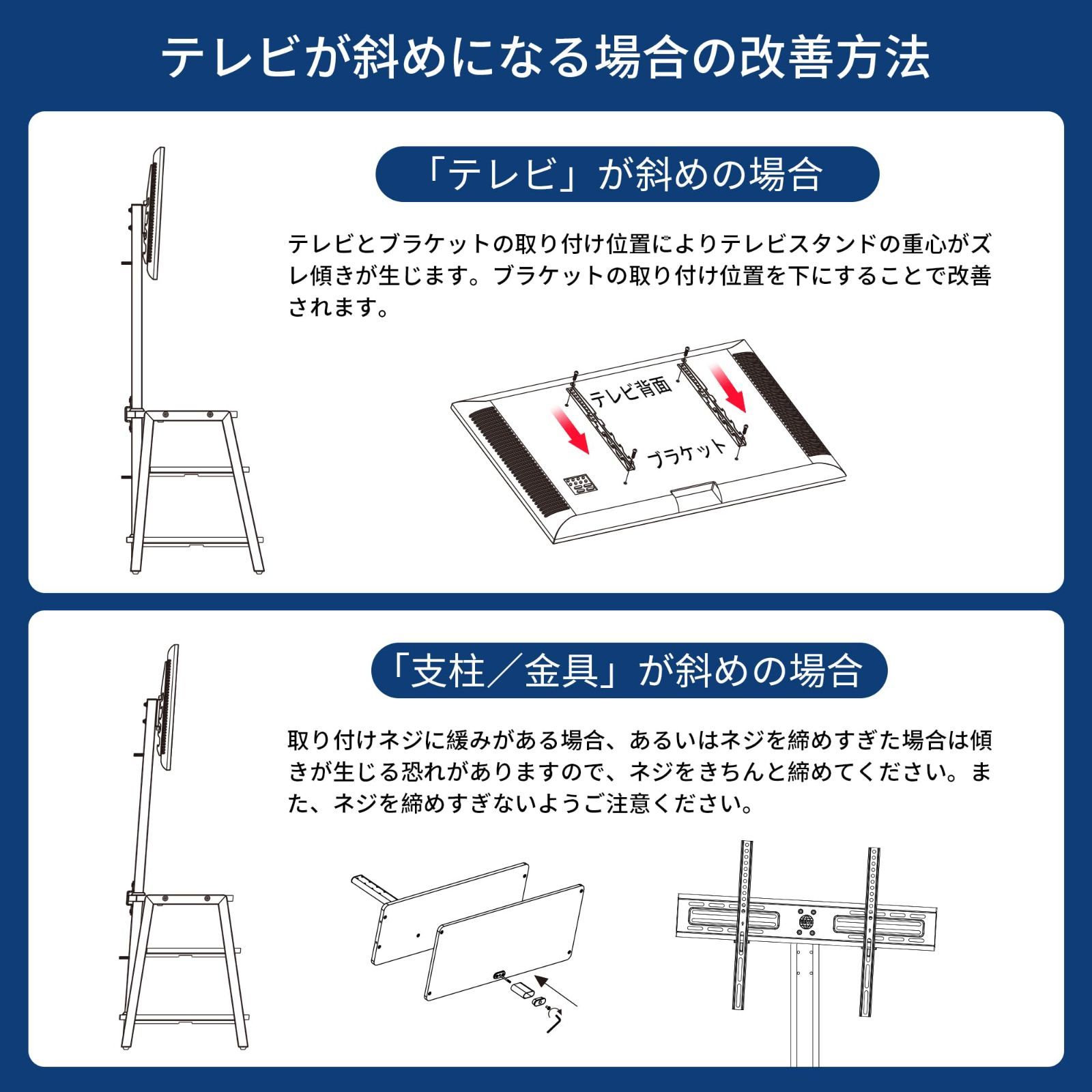高さ調節