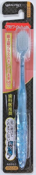 まとめ買い-120点セット オーラルプロワイドヘッドハブラシやわらかめ デンタルプロ 歯ブラシ