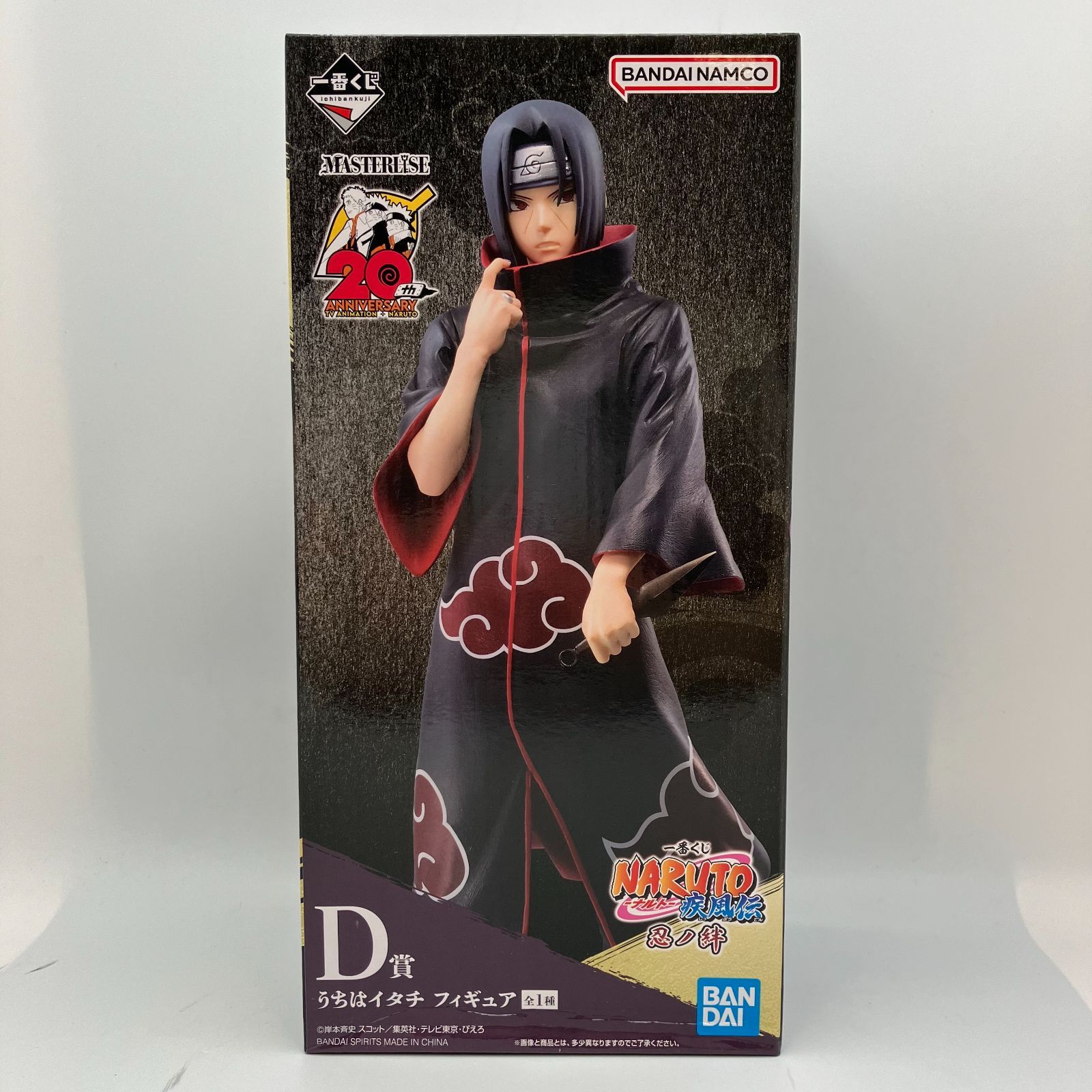 在庫有 うちはイタチ フィギュア D賞 NARUTO疾風伝 フィギュア 在庫有 うちはイタチ フィギュア D賞 NARUTO疾風伝 フィギュア