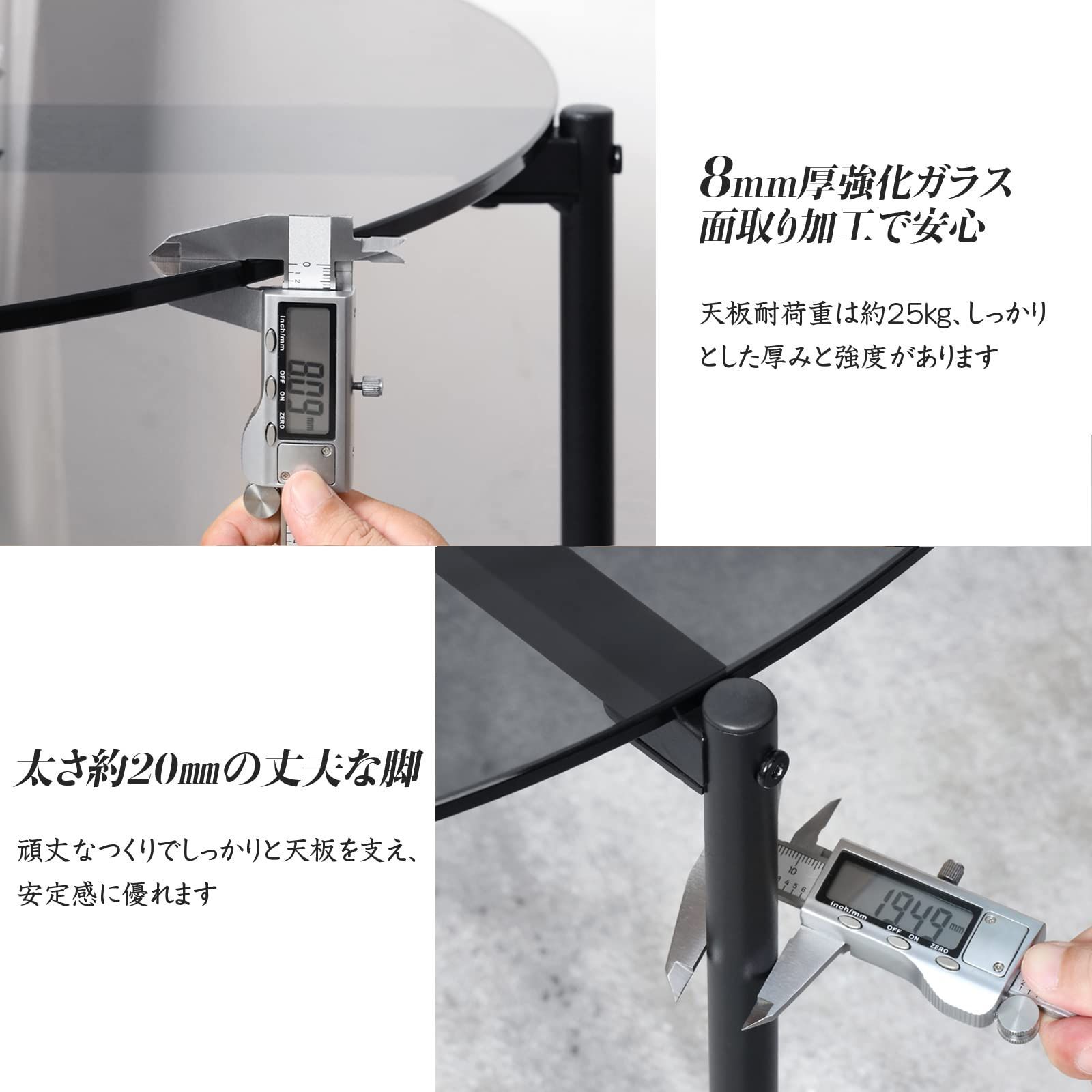 サイドテーブル