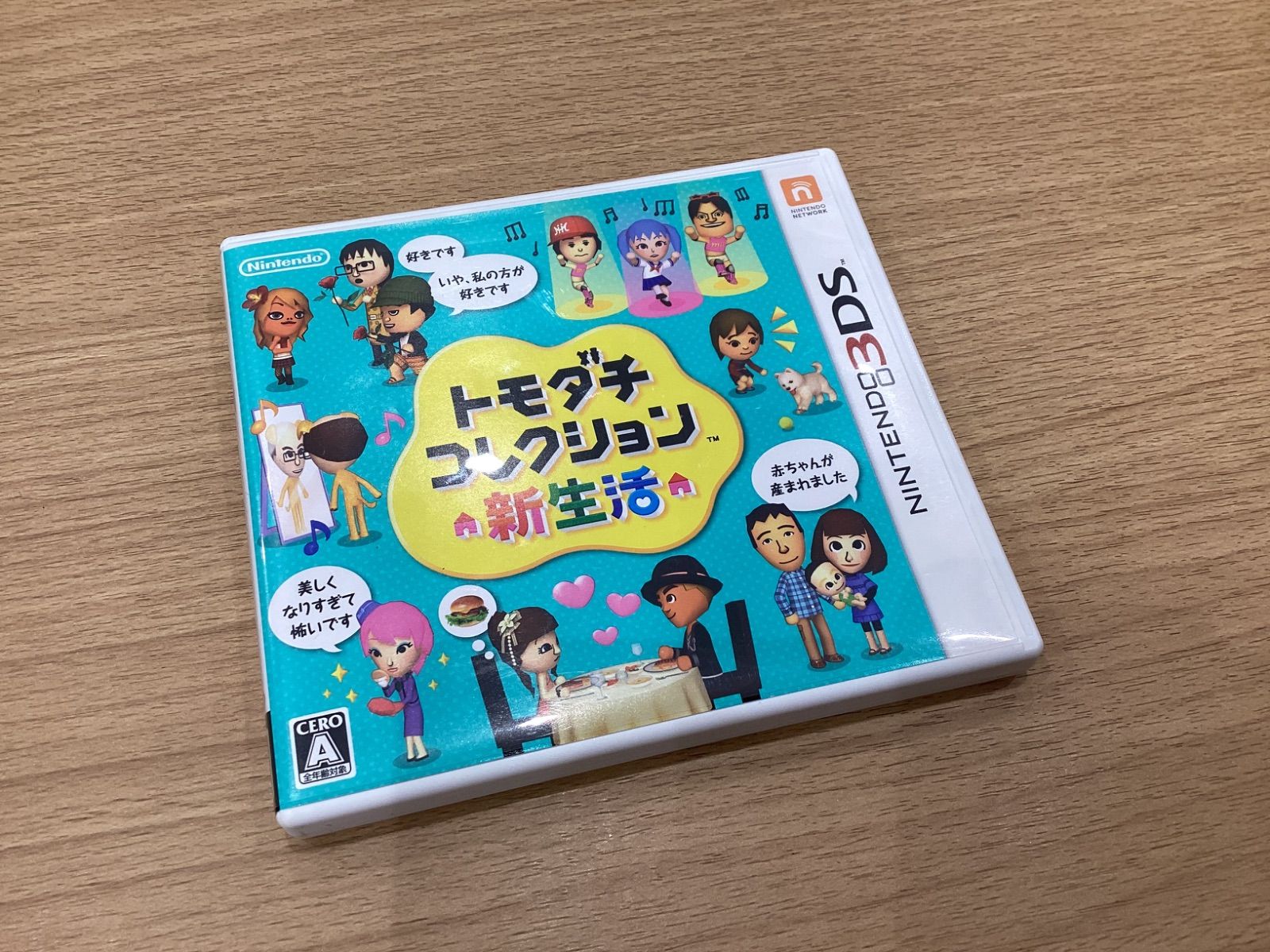 トモダチコレクション 新生活 KA875 トモダチコレクション 新生活 任天堂 ニンテンドー 3DS