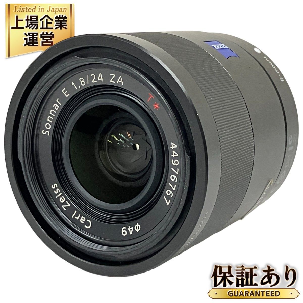 SONY Sonnar E 24mm F1.8 ZA T* SEL24F18Z 単焦点 一眼レフ カメラ レンズ ソニー α Eマウント 中古  O9132185 - メルカリ