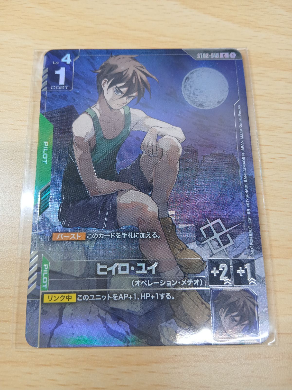ヒイロ・ユイ ガンダムカードゲーム チャンピオンシップ プロモ ガンダムカードゲーム ヒイロ ユイ チャンピオンシップ プロモ
