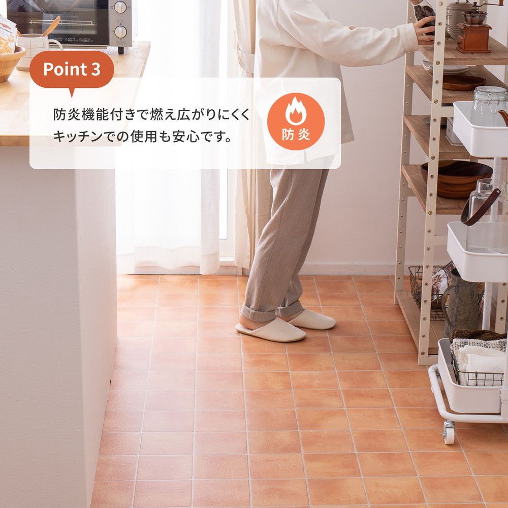 抗菌 防カビ機能付き