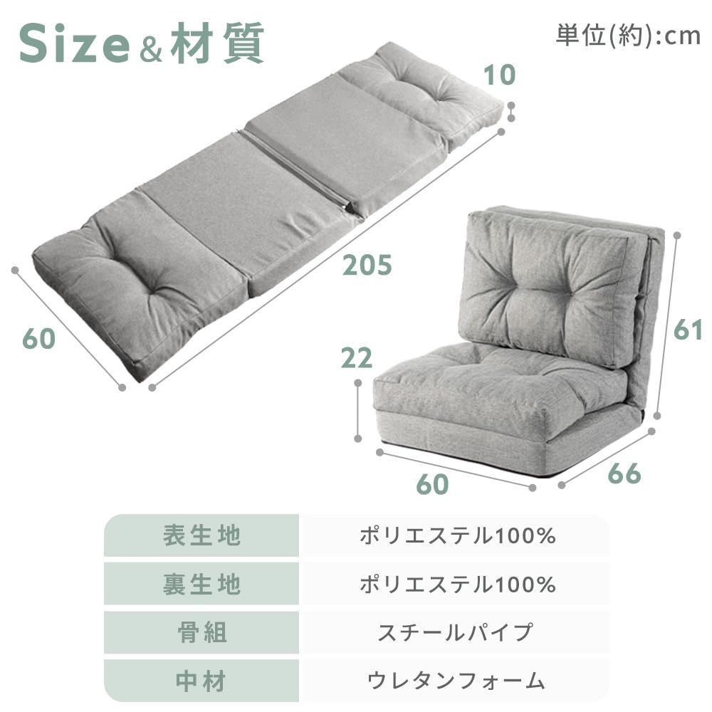 商品 ソファーベッド マルチに使える3WAY 幅60cm 14段階リクライニング 座椅子 1人掛け ソファ アイリスプラザ 折りたたみ 折り畳み 幅約60×奥行約66-205×高さ約12-61cm CG-4A-60 ネイビー