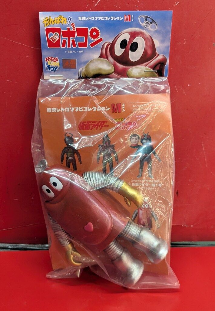 メディコム・トイ 東映レトロソフビ がんばれ!ロボコン(ミドルサイズ