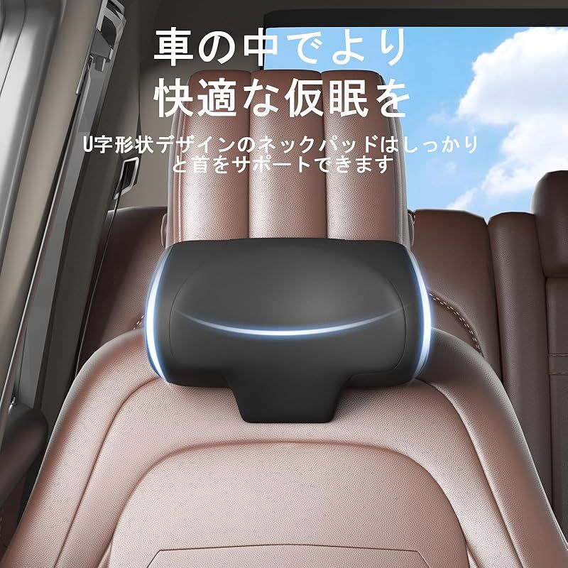 Canlerネックパッド 車