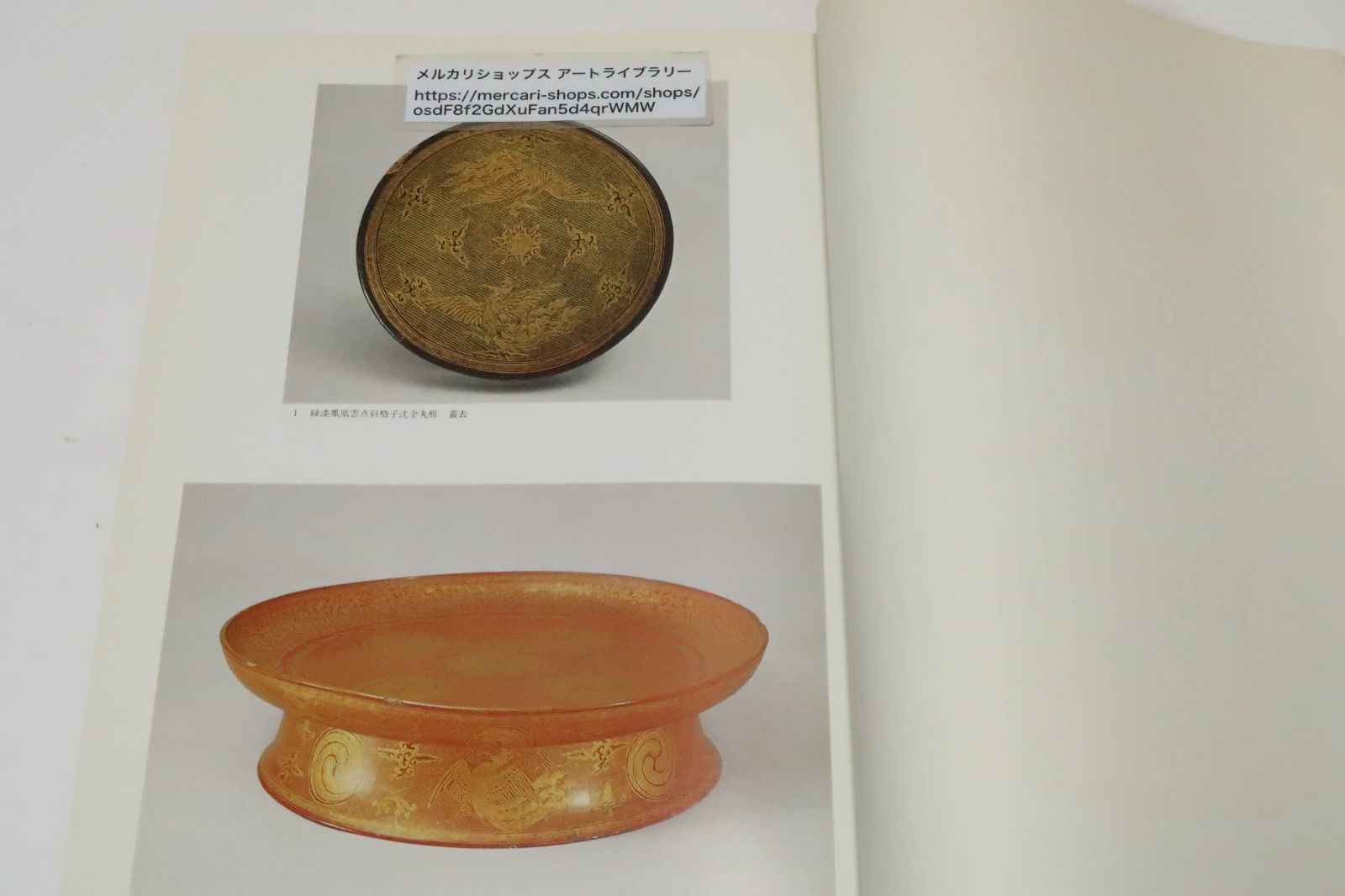 稀少な琉球漆器の逸品　唐子人物文卓台 稀少な琉球漆器の逸品唐子人物文卓台